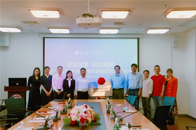 深圳大學-科興制藥舉行益生菌研究與產業化聯合開發創新實驗室揭牌儀式