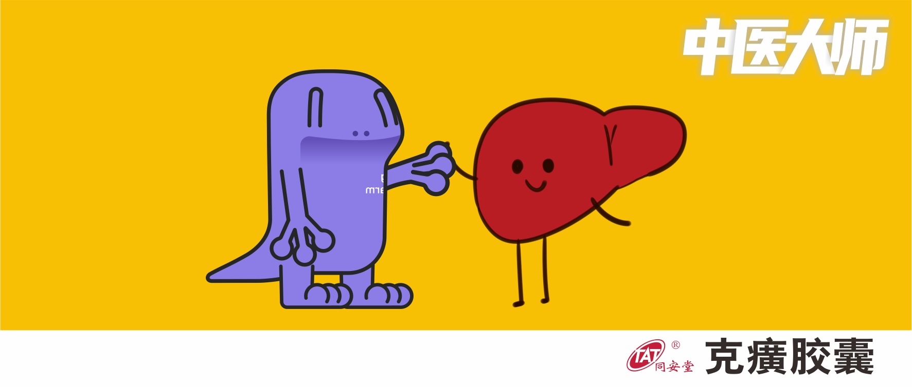 立秋時節，如何養肝護肝？