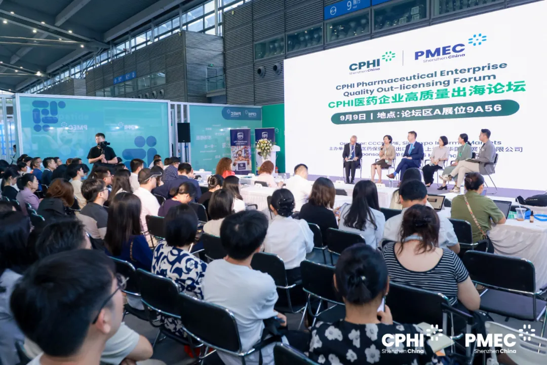 攜手出海進(jìn)行時(shí)丨科興制藥參加CPHI & PMEC 制藥工業(yè)展“CPHI醫(yī)藥企業(yè)高質(zhì)量出海論壇”，圓滿完成