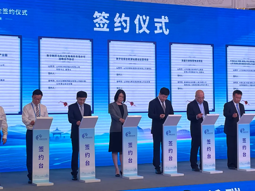 重磅 | 科興制藥與新華制藥達成碳酸司維拉姆片海外市場戰略合作