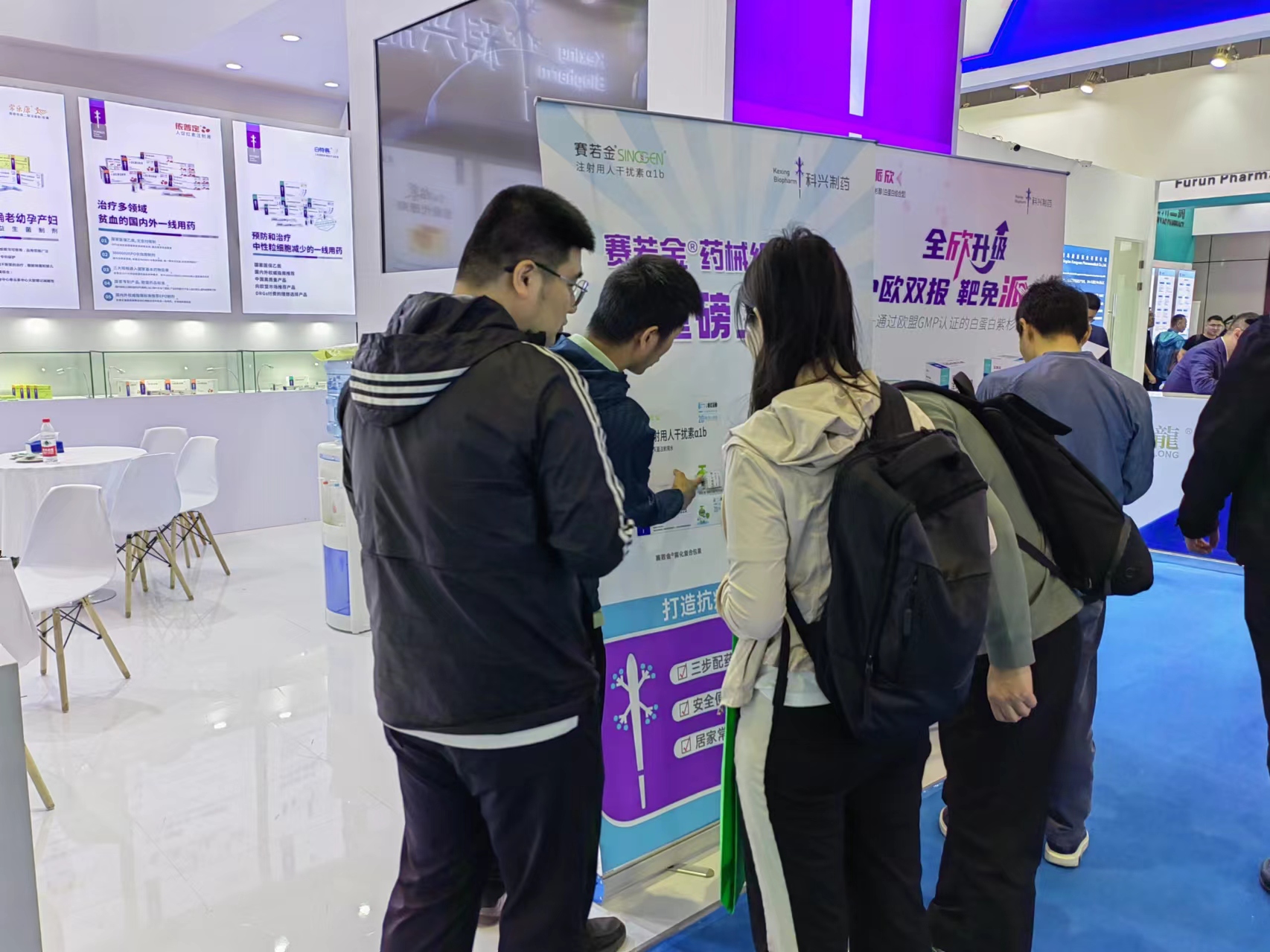 合作共贏 科創(chuàng)未來 | 科興制藥攜多款重磅產(chǎn)品亮相第88屆藥交會(huì)！
