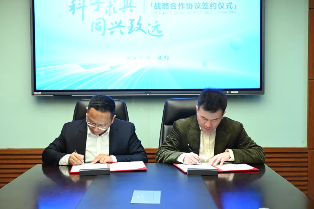 重磅！科興制藥與科倫藥業(yè)達成藥品出海戰(zhàn)略合作