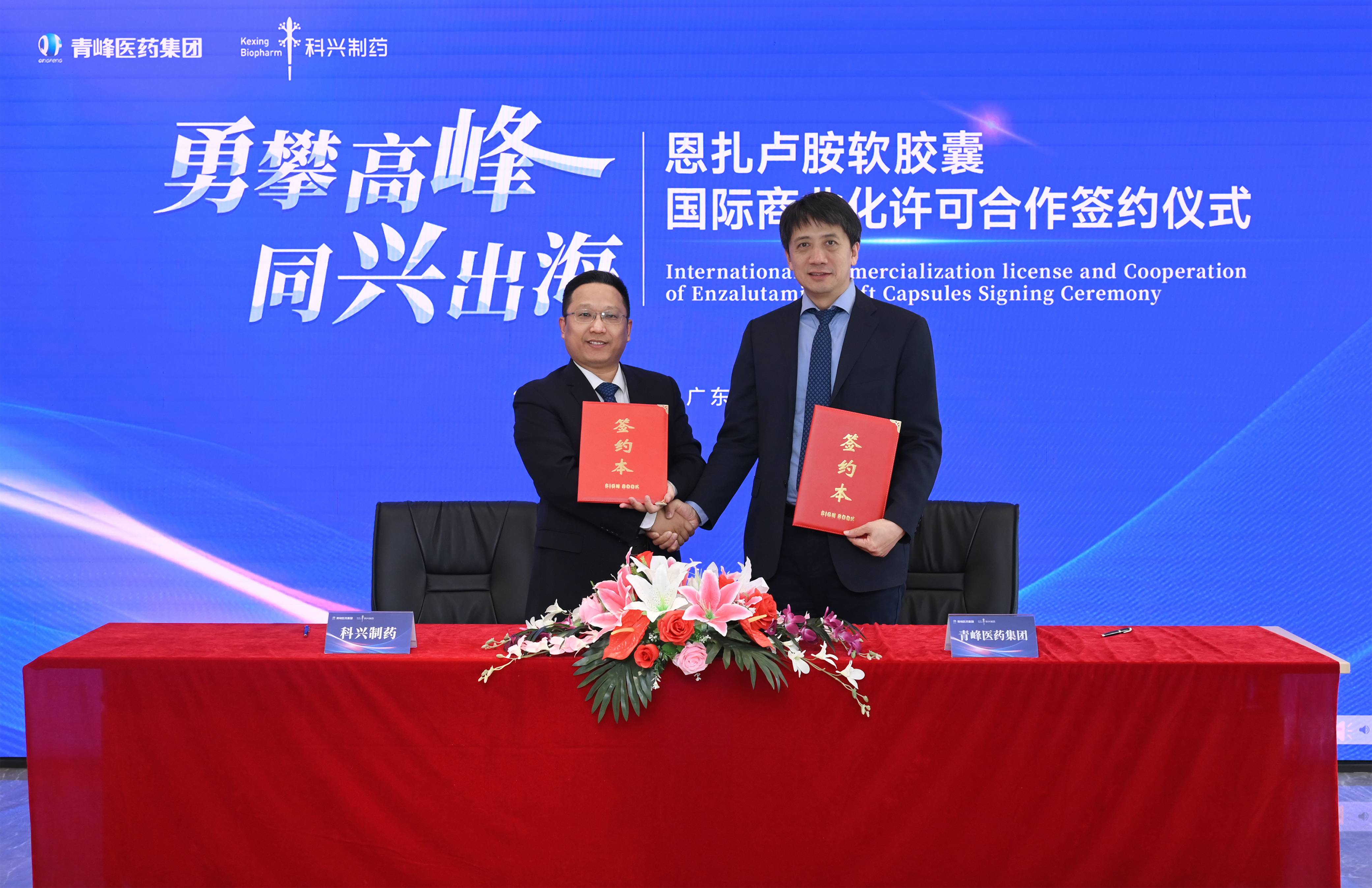 繼乳腺癌產品后，科興制藥又布局前列腺癌系列產品線